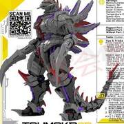 隐形之刃 机械怪兽 3D打印stl