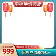 电商产品首页主图