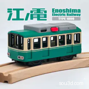 电车站打印件
