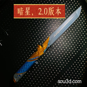三角洲行动-暗星（光）