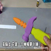锤子刀