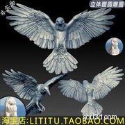 乌鸦飞鸟小鸟动物雕塑3d打印模型stl三维立体图obj文件zb素材精品