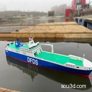 DFDS 集装箱船-3D打印轮船图纸