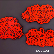 2026马年新年装饰 合集