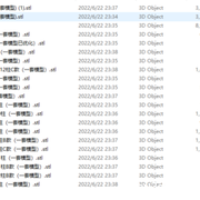 鲁班锁一套