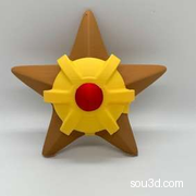 多色海星（Staryu）