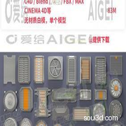 35个机械工业通风口风扇组件C4D模型OBJ blend格式3D素材C1256