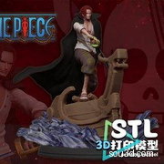 香克斯驾小船 Shanks红发 海贼王 四皇 3D打印stl
