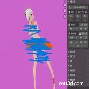 【原神】神里凌华素体
