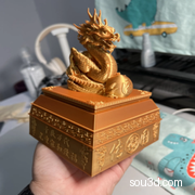 Imperial Seal of Succession (Heirloom Seal of the Realm)