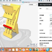 鲁班凳