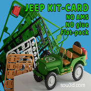 JEEP 组装套卡  无需 ams无需胶水平板包装