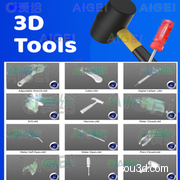 简约维修理工具扳子钳子锤子卡尺子改锥C4D模型OBJ立体素材C591