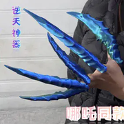 西海龙王敖闰 裂空爪指套版-哪吒2魔童闹海-手办摆件