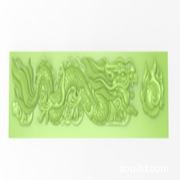 浮雕龙