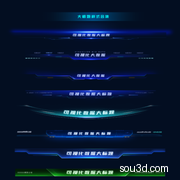 大屏标题可视化大屏62个头部大标题通用组件元素