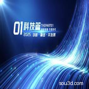 科技色彩粒子环绕震撼标题AE模版