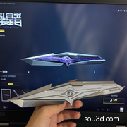 三角洲行动坠星者（一体式打印）