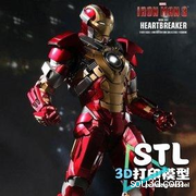 马克17战甲 Mk.17 钢铁侠 漫威复仇者sharkmodel