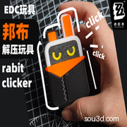 邦布解压玩具 edc - Bang Bu CLICKER