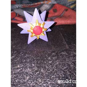 宝石海星(可旋转的)