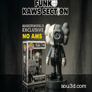 FUNKO KAWS V1200毫米STL文件