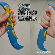 无畏契约+魄月玄兔兔刀