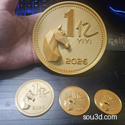 一亿马年小目标纪念币一亿金币玩具币