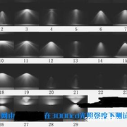 光域网壁灯