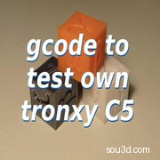 gctronxy C测试代码5