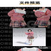 MD CLO3D日本学生校服开衫短裙服装3D模型打版基础版片工程源文件