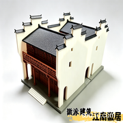 徽派建筑-江南古居