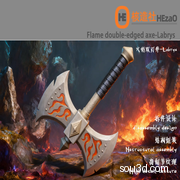 火焰双刃斧Flame double-edged axe