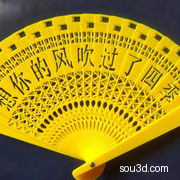 折扇