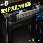 创想三维K2增高架