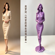 庞梦珂-《村官的那些感情故事》-女主之一-人物形象3D打印手办