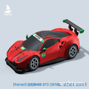 【Ferrari】法拉利488 GT3（2018款）勒芒赛车 冠军车 组装 轮胎可动