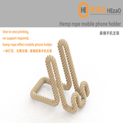 麻绳手机支架