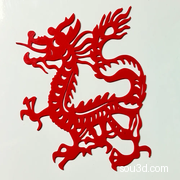 龙剪影