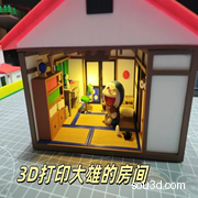 大雄的房间