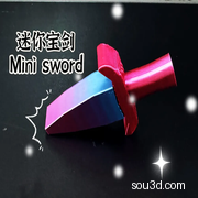 迷你剑
