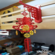 春节挂饰福字装饰