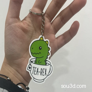 茶霸王龙钥匙扣