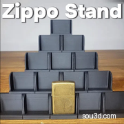 模块化Zippo打火机支架
