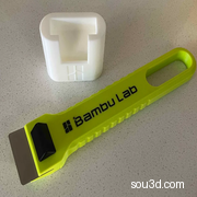 HSW 挂钩适配Bambu刮刀握把Pro