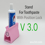 牙膏架 V3.0