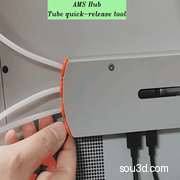 AMS Hub管道快拆工具